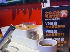 -骨气鼓气羊棒骨·羊蝎子(住总万科广场店)