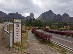 -南武当山景区