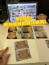 -Lily纤美·科技减脂中心
