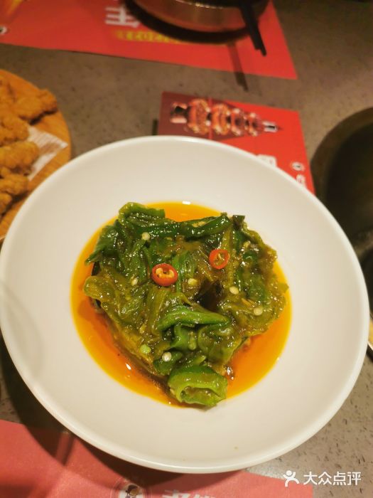 老佛爷铜炉蛙锅(东门老街店)青椒皮蛋图片