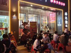 -林记潮牛·牛肉火锅(上马墩店)