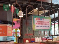 -牛满溢·自助潮汕鲜牛肉火锅(龙汇路店)