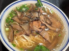-万三面馆(青龙正街太古里店)