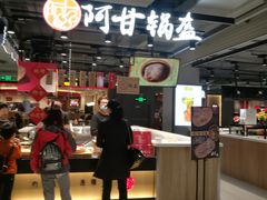 -家乐福(古北店)