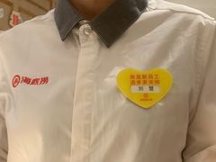 -海底捞火锅(奥体南路店)