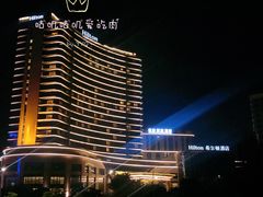 -舟山希尔顿酒店