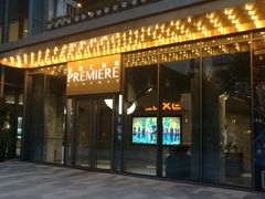 -百美汇影城(LUXE嘉里中心店)