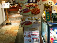 -瑞可爷爷的店(难波本店)