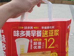-味多美蛋糕(西安门店)