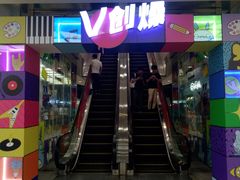 -VT101维多利广场