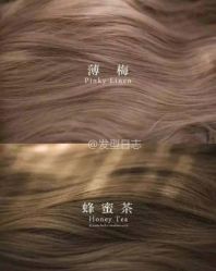 -茶发Salon·烫发染发理发