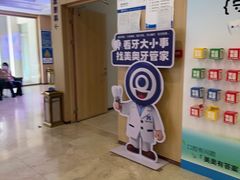 -合肥美奥口腔·种植矫正中心(政务院)