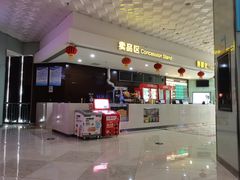 -幸福蓝海院线影城(世茂滨江店)