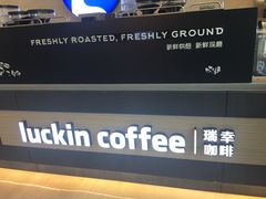 -瑞幸咖啡(解放碑英利大融城店)