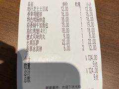 -萨莉亚意式餐厅(杭州滨江天街店)