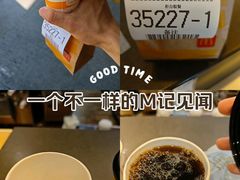 -麦当劳(杭州西湖银泰百货店)