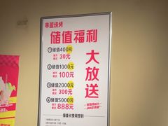 -串盟烧烤大排档·长沙美食地标(星沙店)