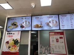 -好适口(西二旗店)