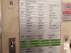 -北京中医药大学第三附属医院