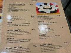 -Pita's&Tika's中东和印度风味餐厅(龙湖天街店)