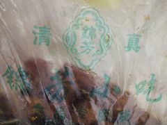 -壹条龙饭庄台基厂店