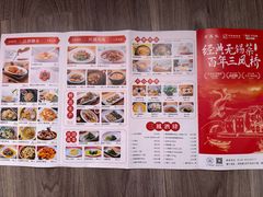 -三凤酒家·百年无锡菜(清扬茂业店)
