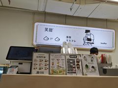 -狐狸和向日葵(北京路店)