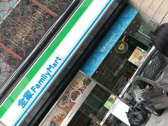 -全家便利店(鑫竹苑店)