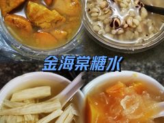 腐竹白果糖水-金海棠糖水店