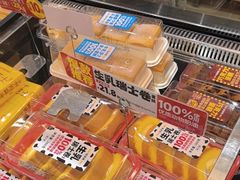 -味多美蛋糕(西安门店)