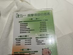 -漫·汤泉