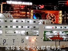 -黄浦江游览(十六铺码头)