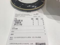 -奈雪的茶(国金中心店)