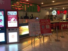 -博纳国际影城(皇庭店)