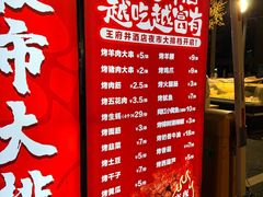 -王府井酒店(金桥港湾店)