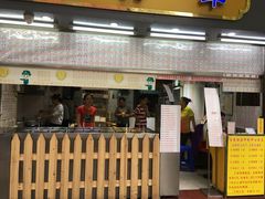 门面-百花传统甜品店(原址店)