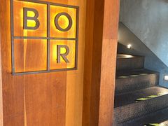 -BOR Eatery(安福路店)