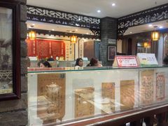 -老厨家(友谊路总店)