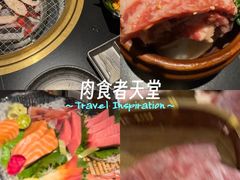 -山川小町·极番烧肉(新地假日广场店)