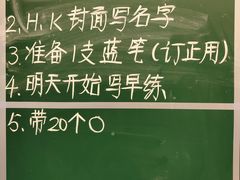 -广州市西关外国语学校小学部