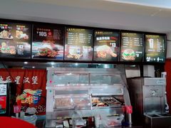 -快乐星汉堡(西乡路店)