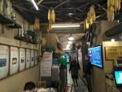-古镇老食铺-徐州非遗技艺餐厅(大学城店)