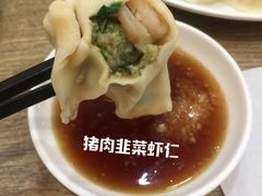 -喜家园饺子馆(北大地店)