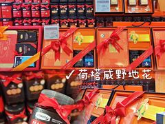 -blt精品超市(南京环宇城店)