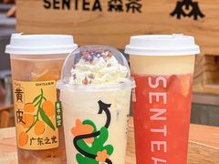-森茶(湛江万达店)