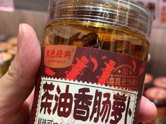 -黑色经典臭豆腐·湖南特产(潇湘文化店)