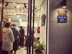 门面-吴酥生宫廷酥饼(南门口店)