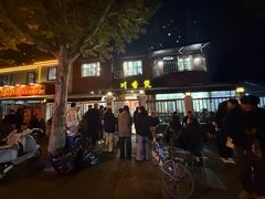 -川香煲(茅台路店)