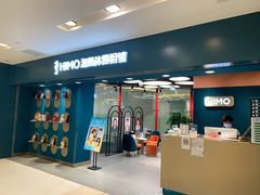 -海马体照相馆(北京apm店)