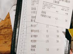 -木屋烧烤(岗顶二店)